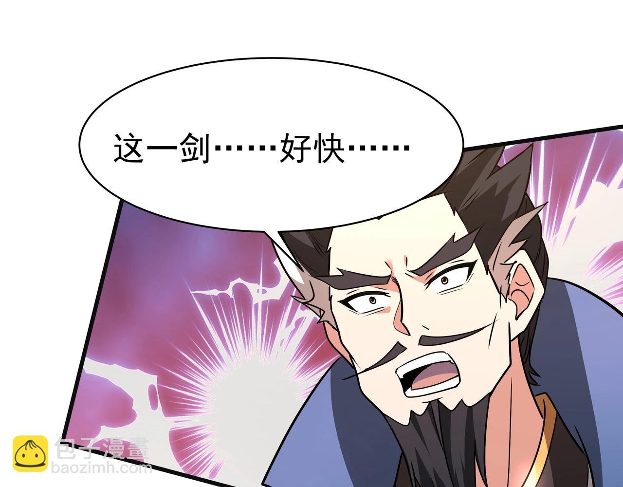 第165话 袁绍杀之！顺我者昌逆我者亡！