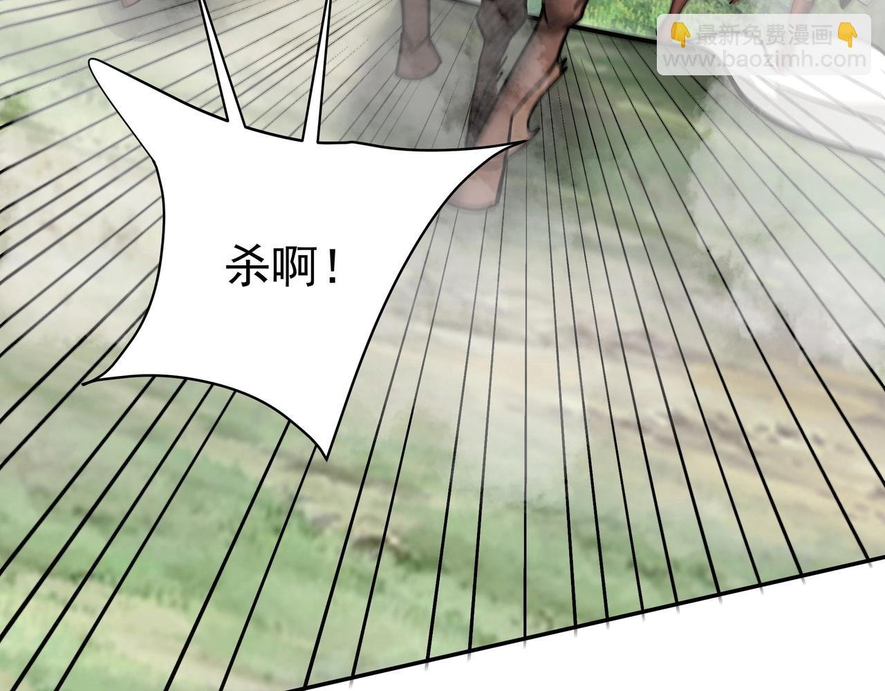第166话 我是谁？大秦！嬴祁！