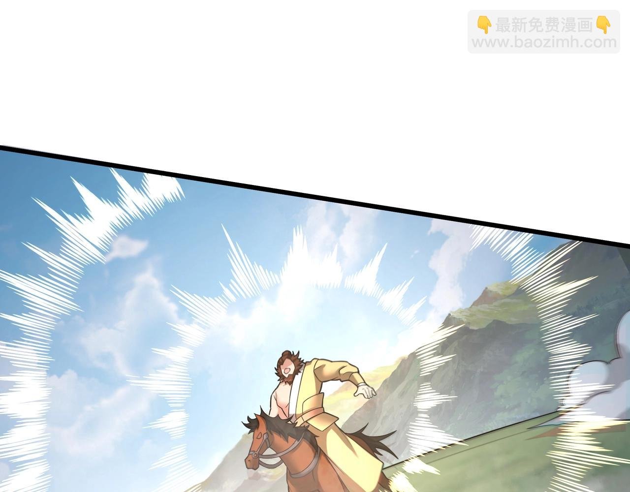 第166话 我是谁？大秦！嬴祁！