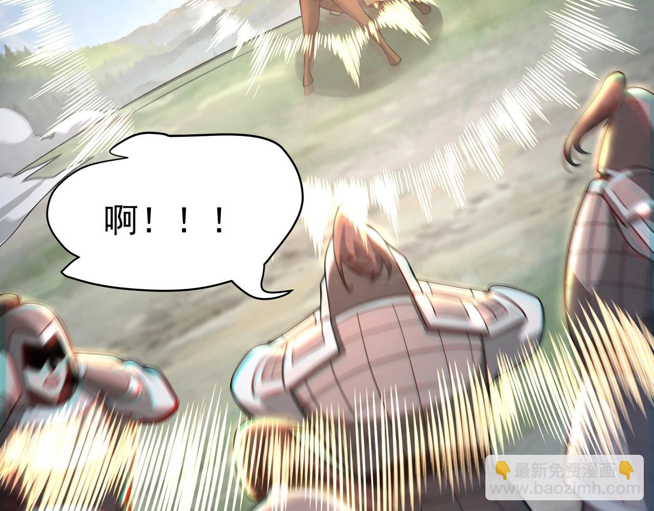 第166话 我是谁？大秦！嬴祁！