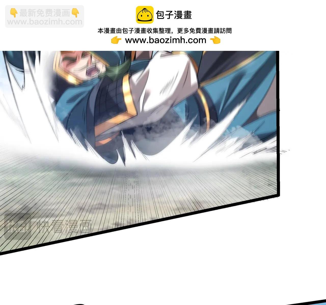 第167话 甄宓主动投怀送抱？！