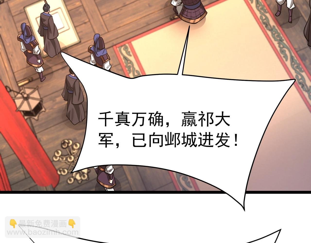 第167话 甄宓主动投怀送抱？！