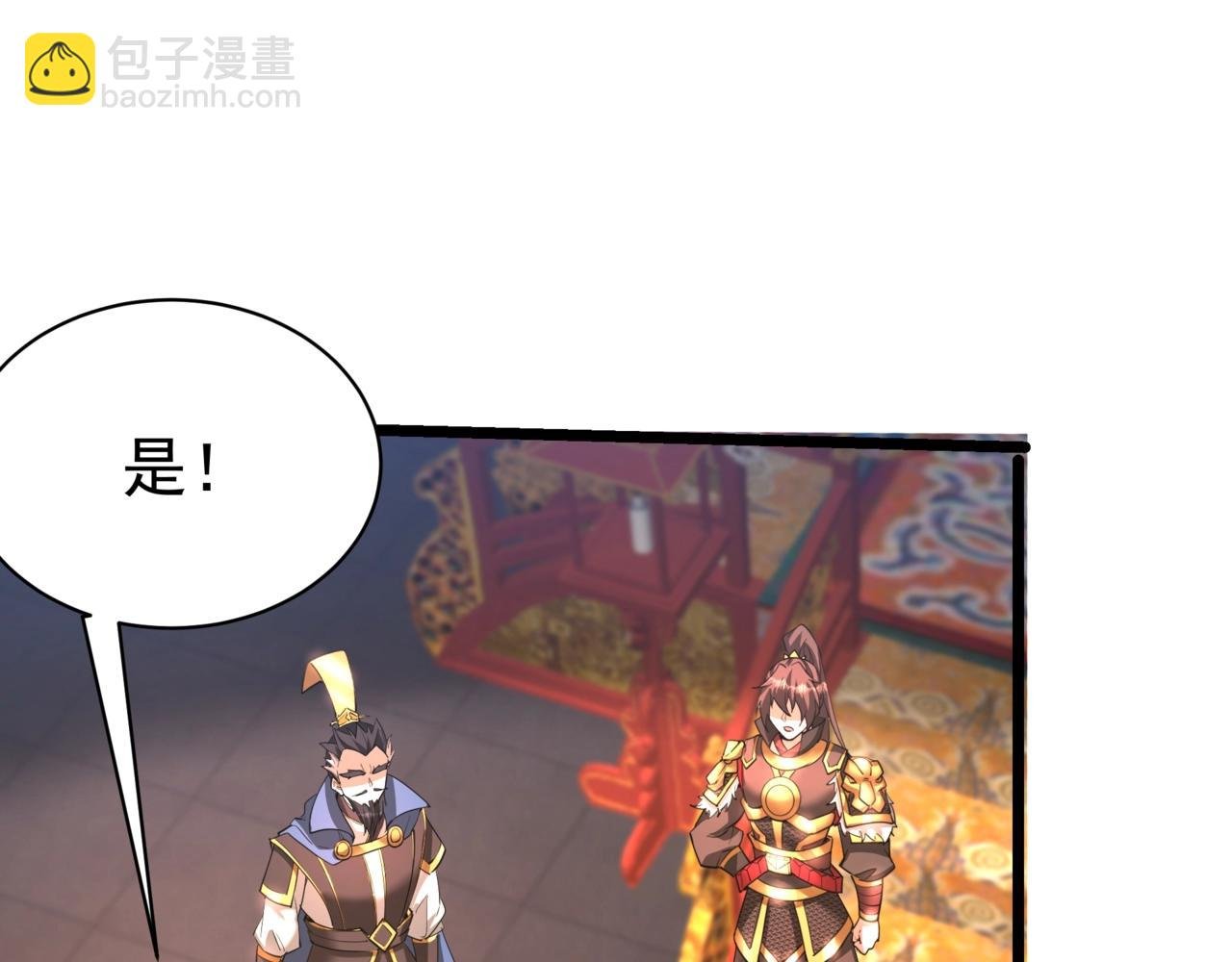 第168话 暗影卫？那不是我当年创建的吗？