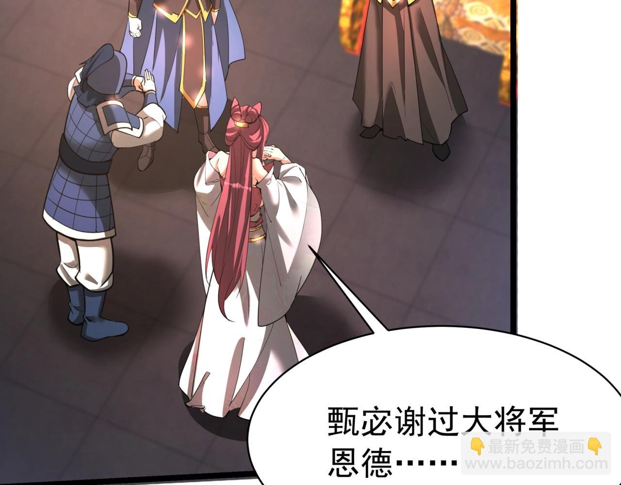 第168话 暗影卫？那不是我当年创建的吗？