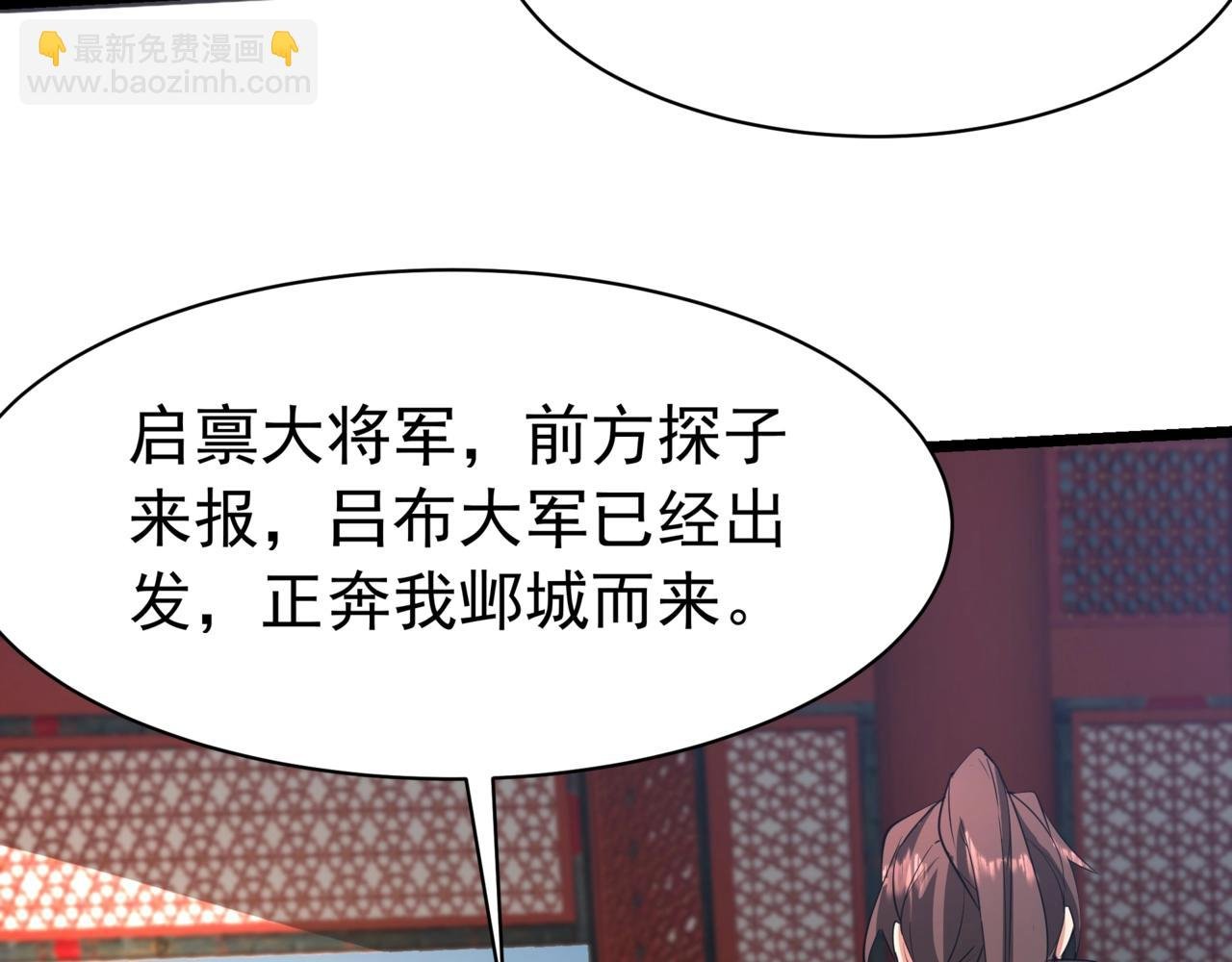 第168话 暗影卫？那不是我当年创建的吗？