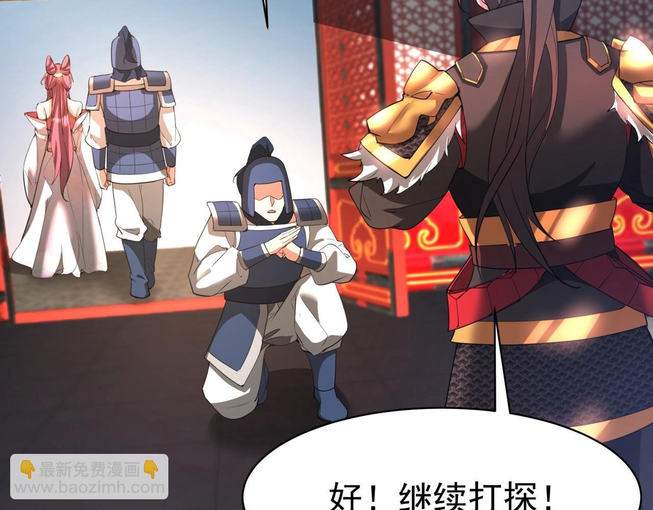 第168话 暗影卫？那不是我当年创建的吗？