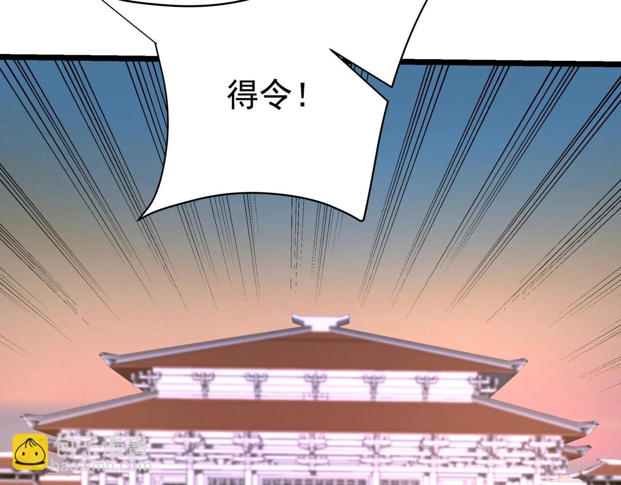 第168话 暗影卫？那不是我当年创建的吗？