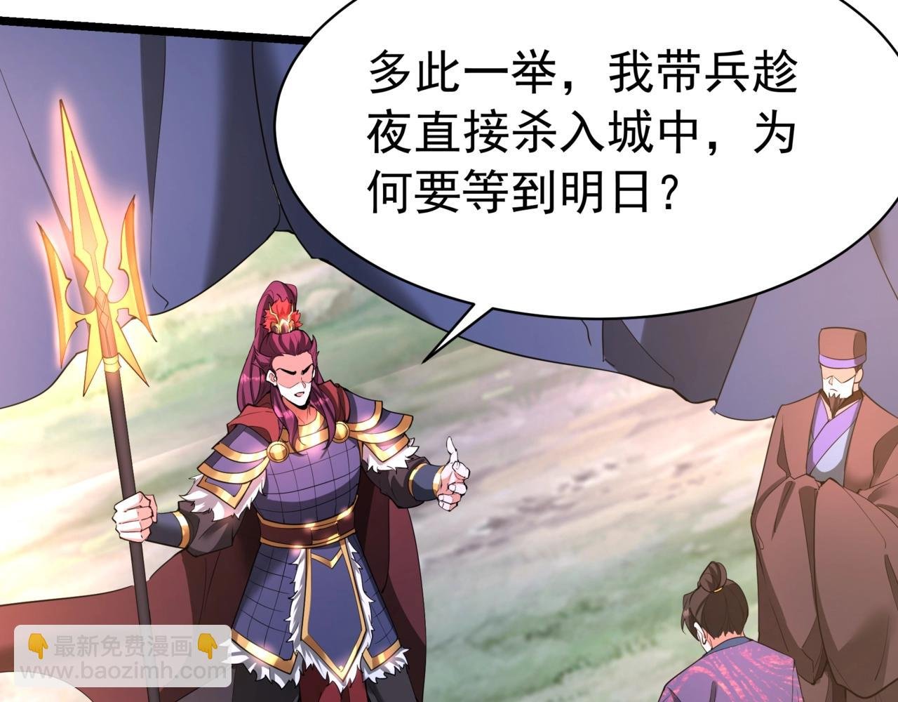 第168话 暗影卫？那不是我当年创建的吗？