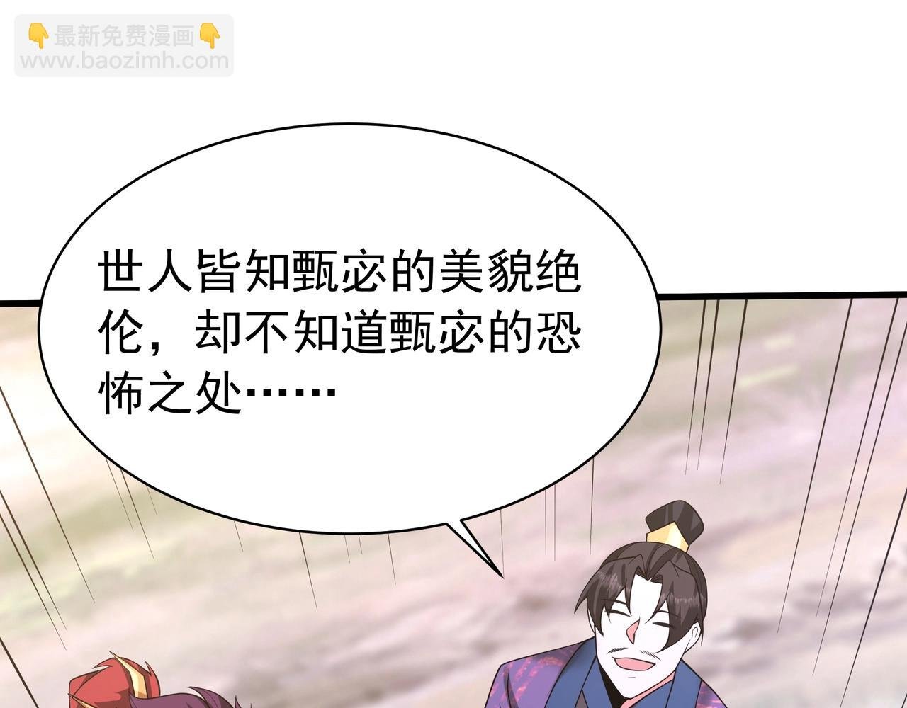 第168话 暗影卫？那不是我当年创建的吗？
