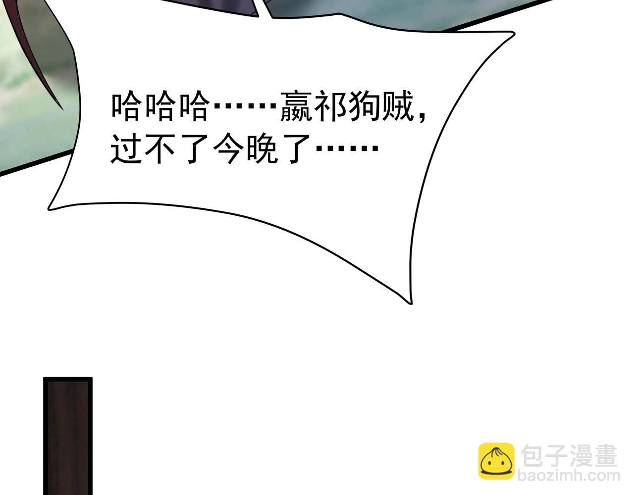 第168话 暗影卫？那不是我当年创建的吗？
