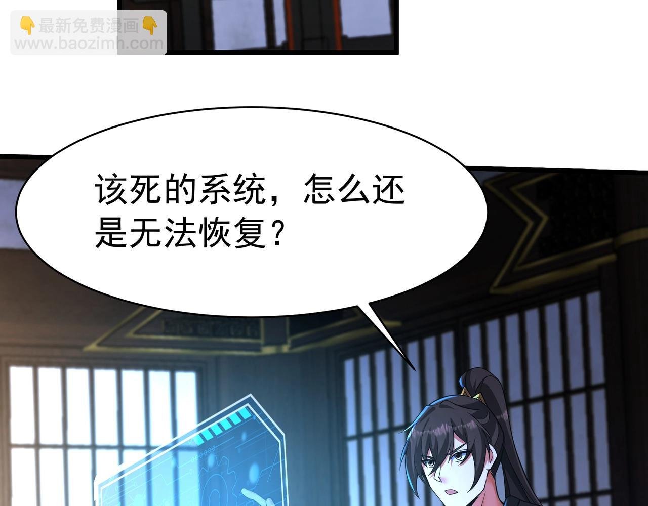 第168话 暗影卫？那不是我当年创建的吗？