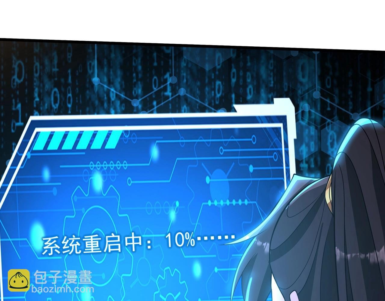 第168话 暗影卫？那不是我当年创建的吗？