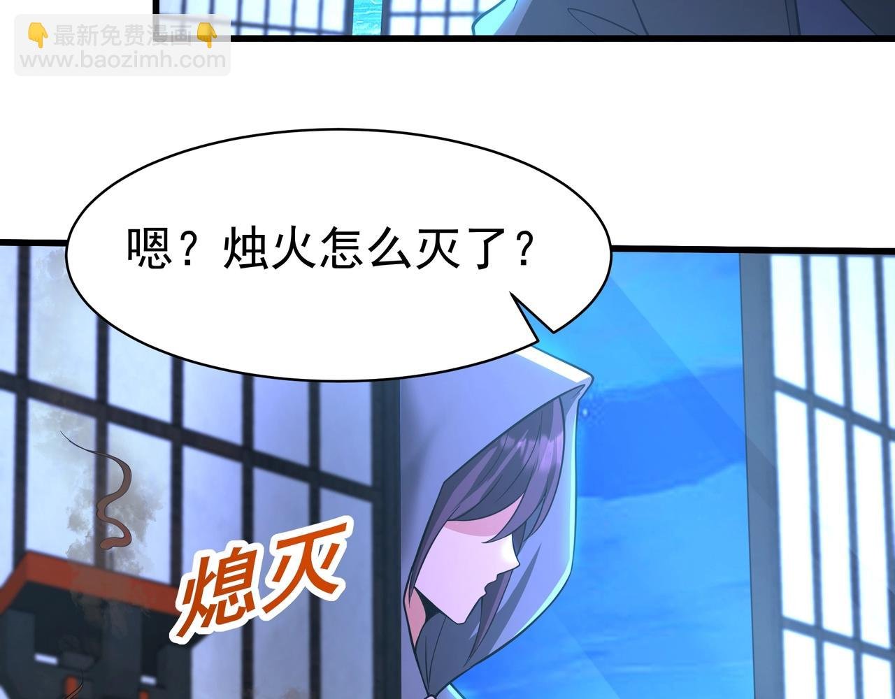 第168话 暗影卫？那不是我当年创建的吗？