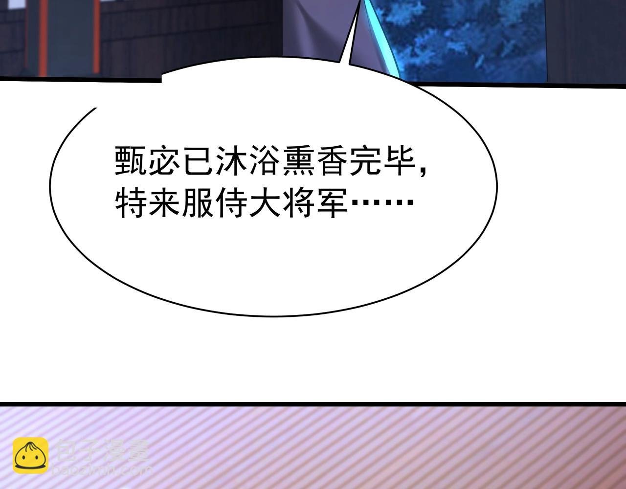 第168话 暗影卫？那不是我当年创建的吗？