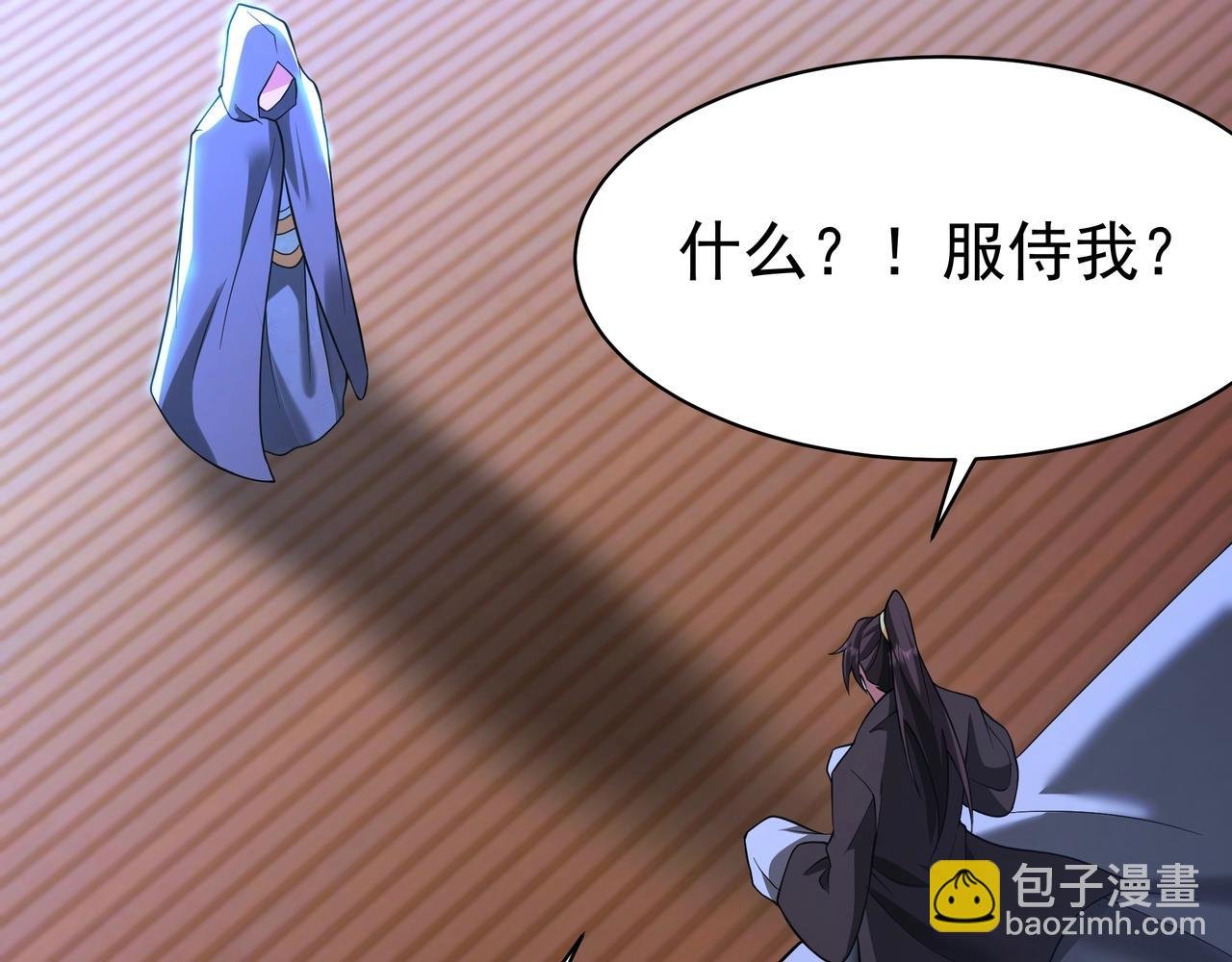 第168话 暗影卫？那不是我当年创建的吗？