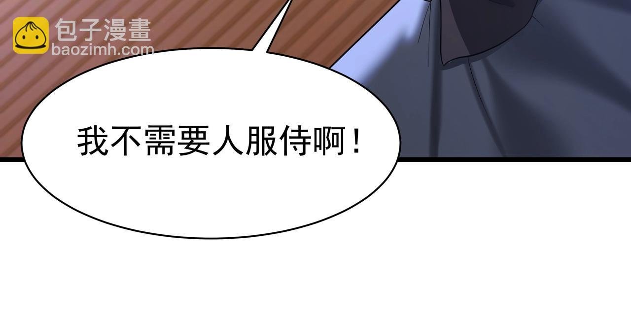第168话 暗影卫？那不是我当年创建的吗？
