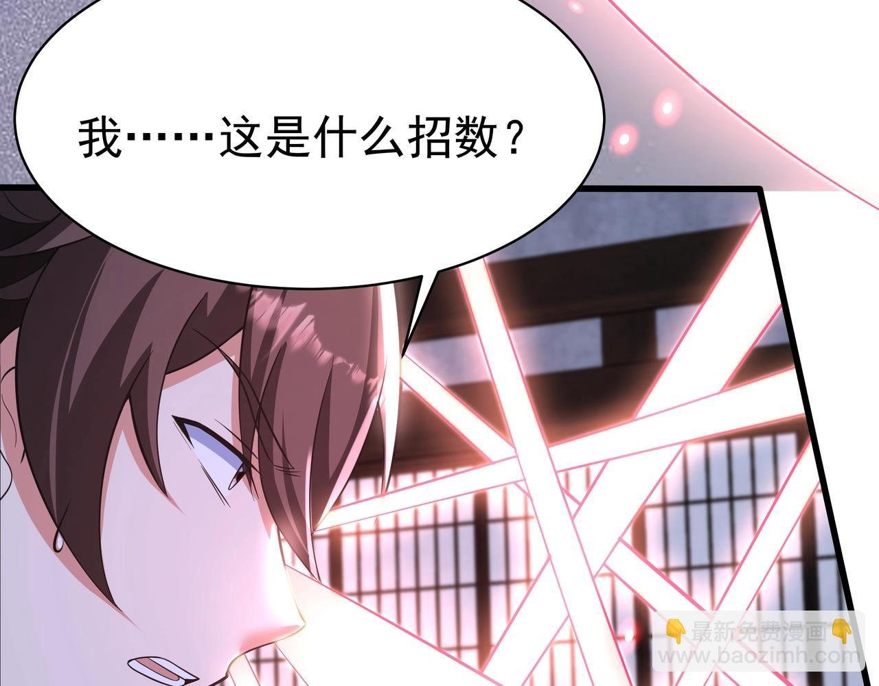 第168话 暗影卫？那不是我当年创建的吗？