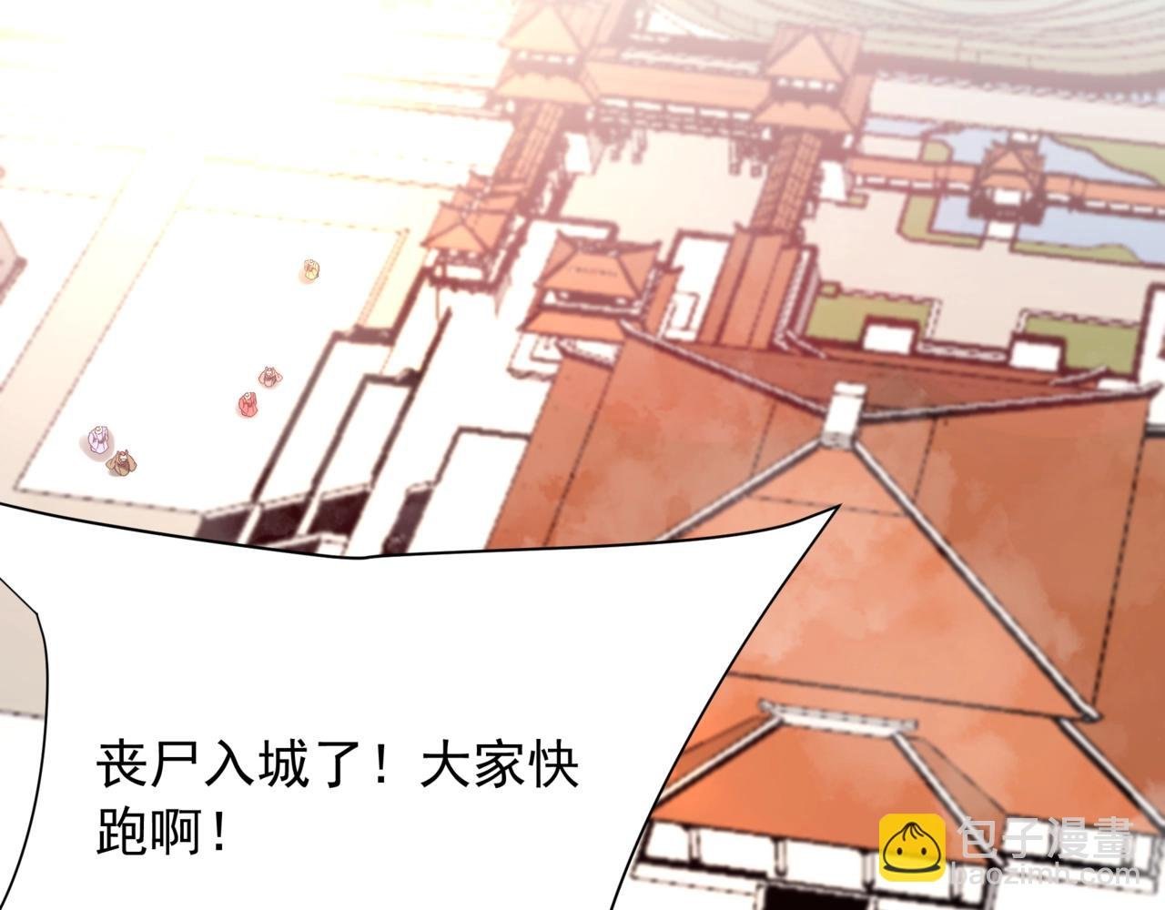 第169话 大秦危机！丧尸围困咸阳城！