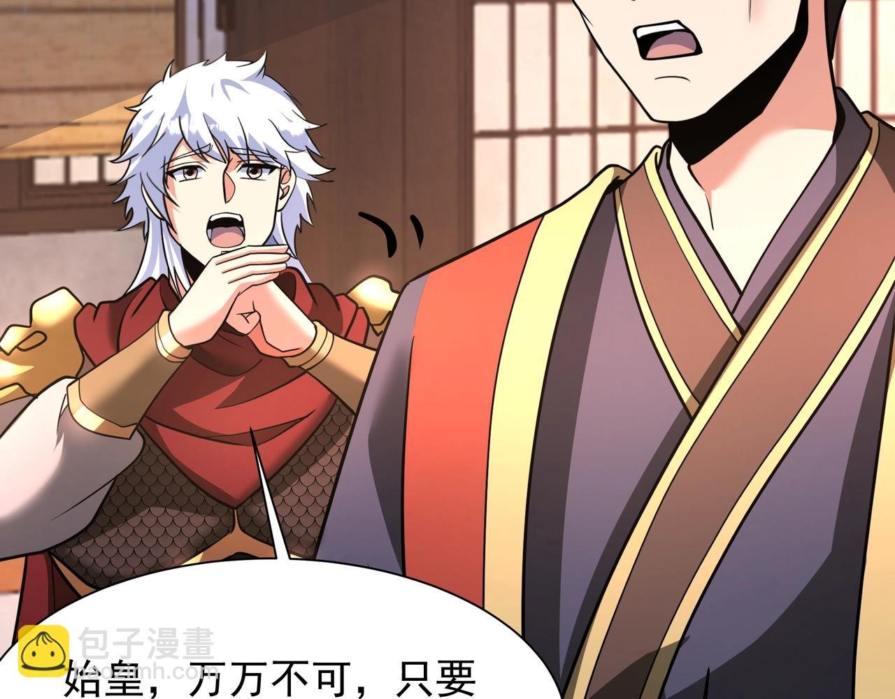 第169话 大秦危机！丧尸围困咸阳城！