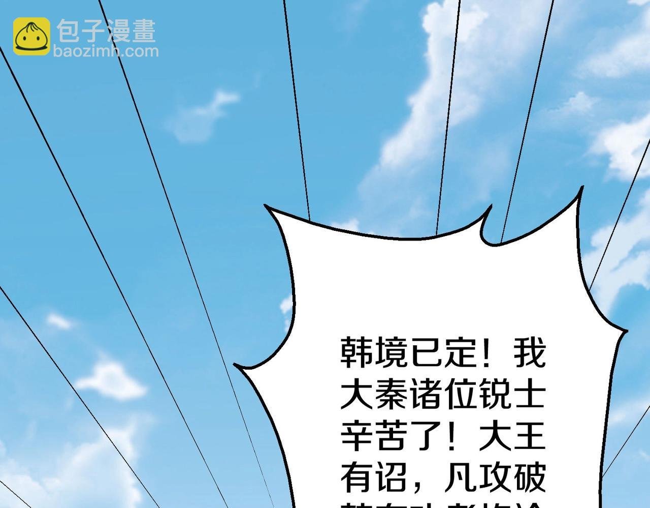 第17话 监狱中的神秘人！