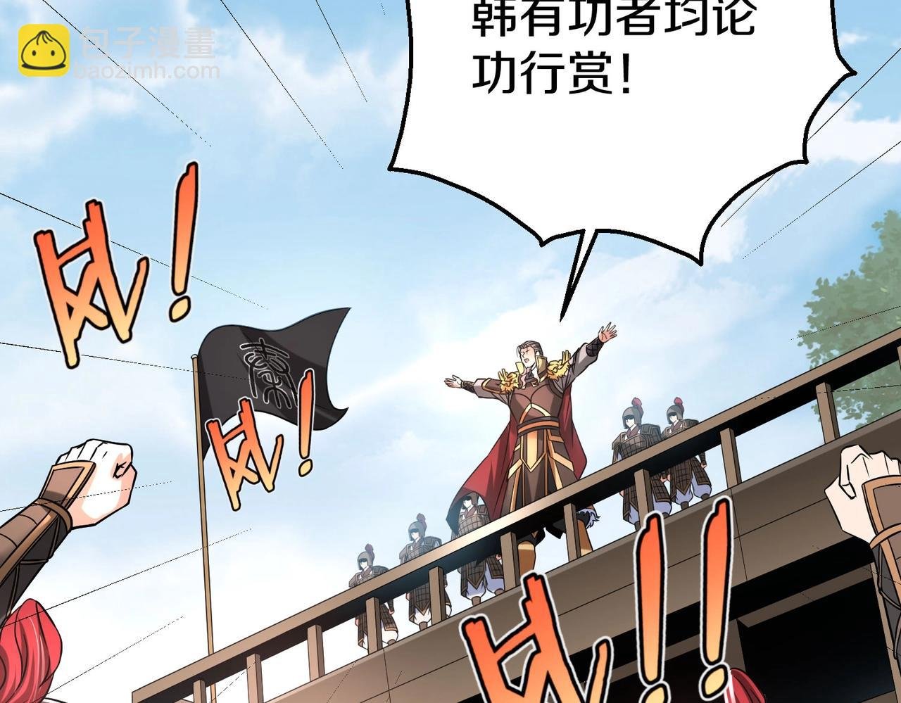 第17话 监狱中的神秘人！
