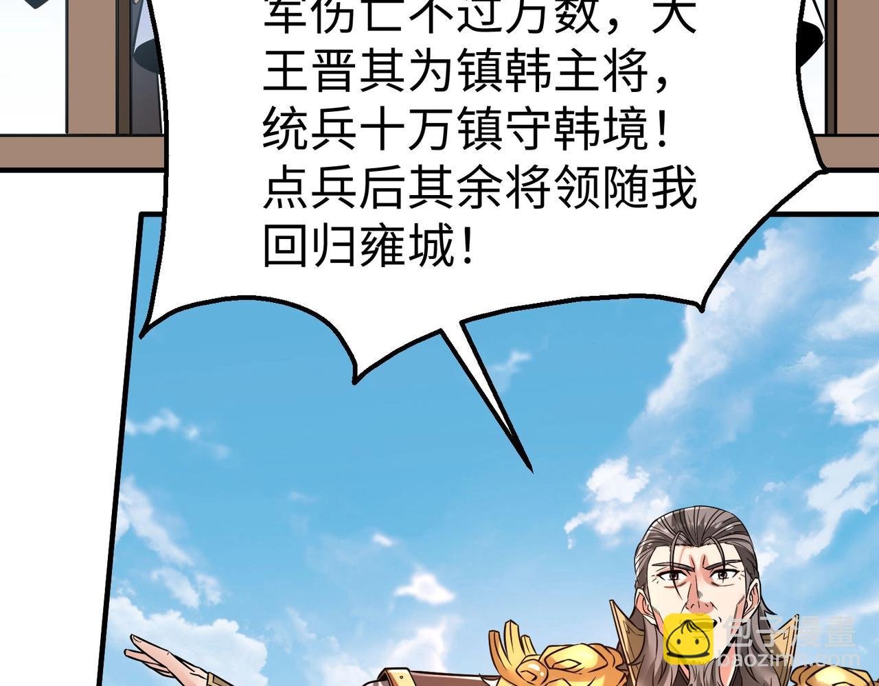 第17话 监狱中的神秘人！