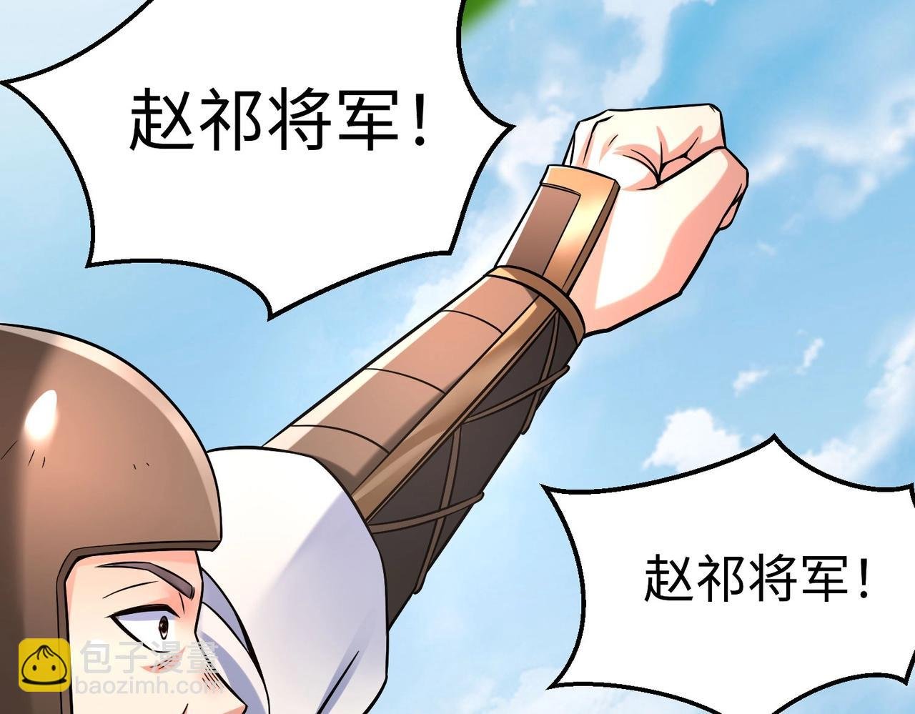 第17话 监狱中的神秘人！