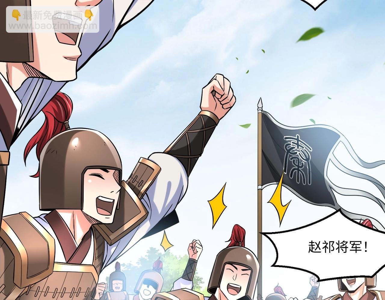 第17话 监狱中的神秘人！