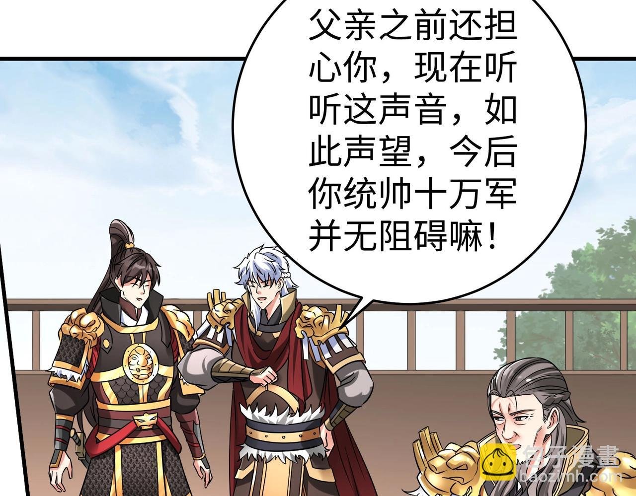 第17话 监狱中的神秘人！