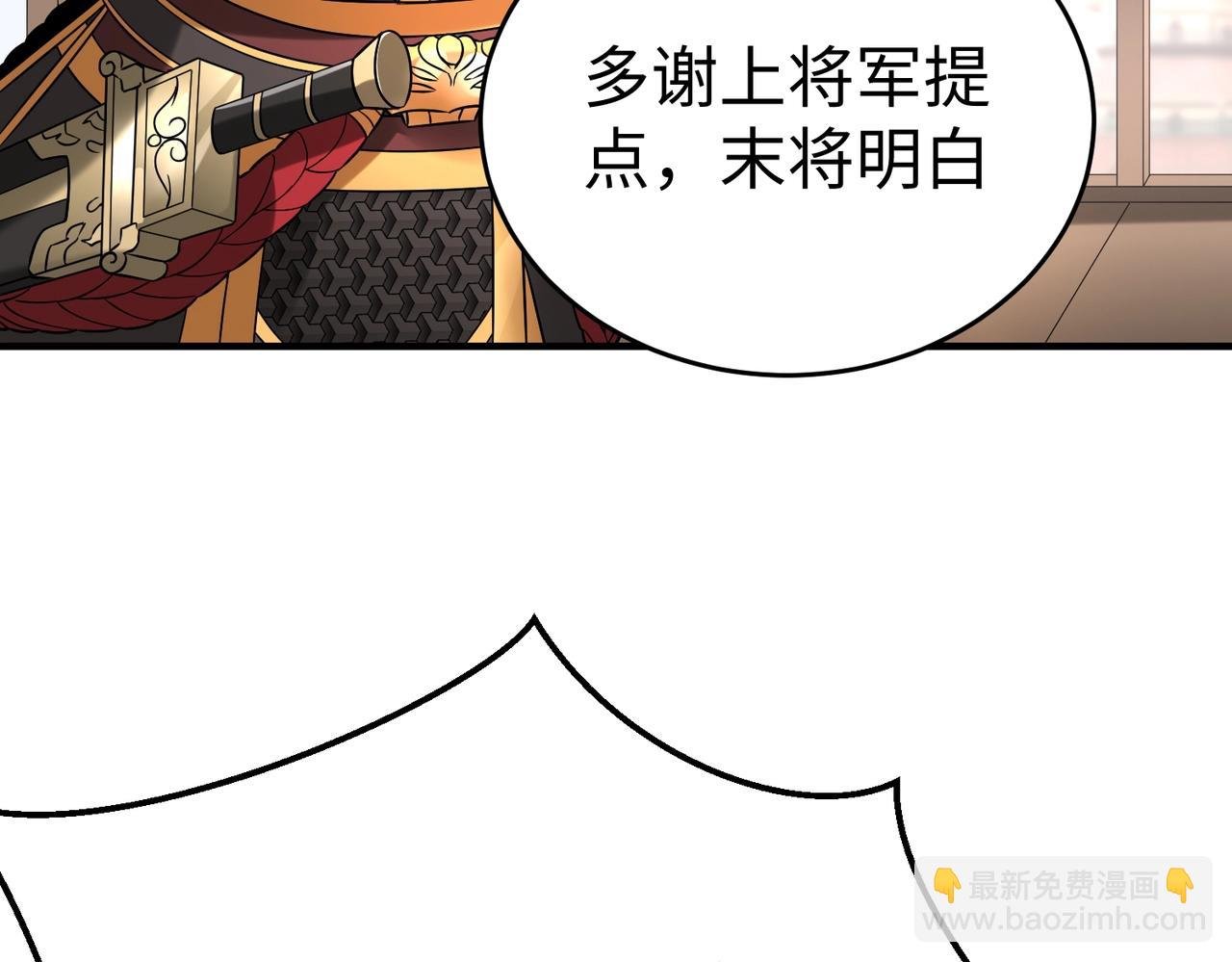 第17话 监狱中的神秘人！