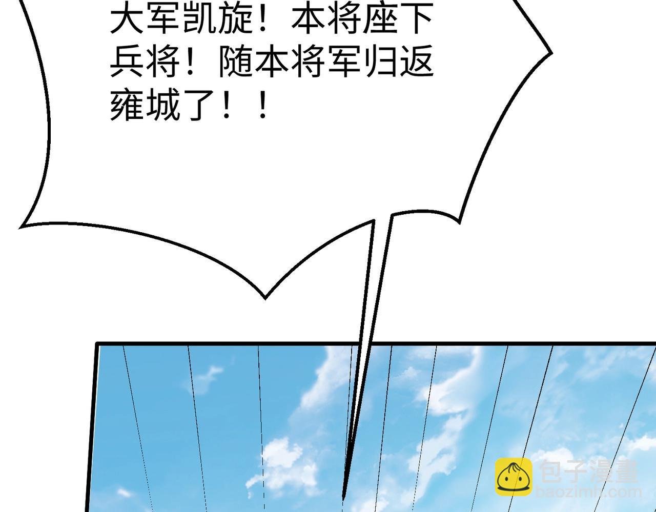 第17话 监狱中的神秘人！