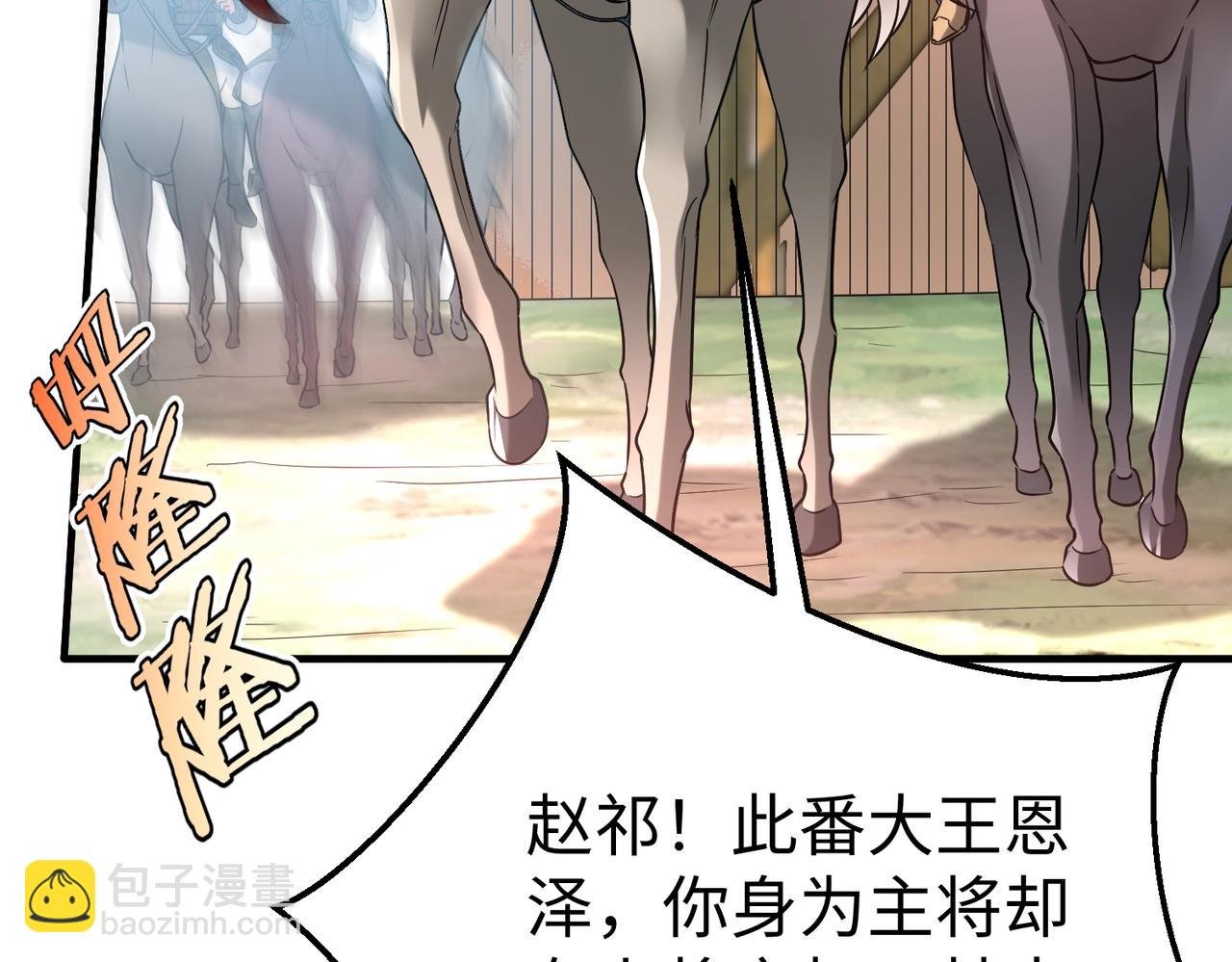 第17话 监狱中的神秘人！