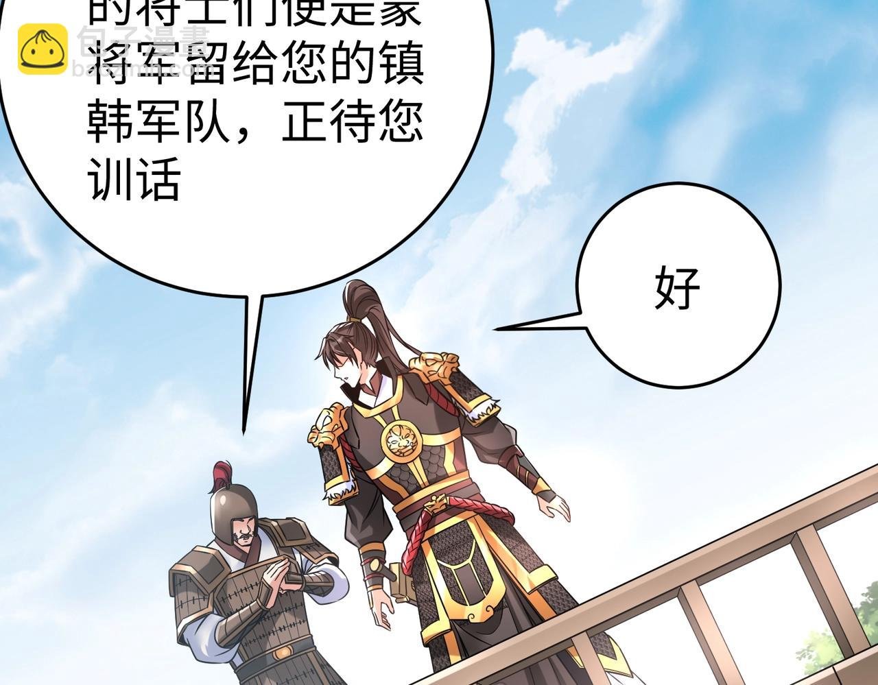 第17话 监狱中的神秘人！