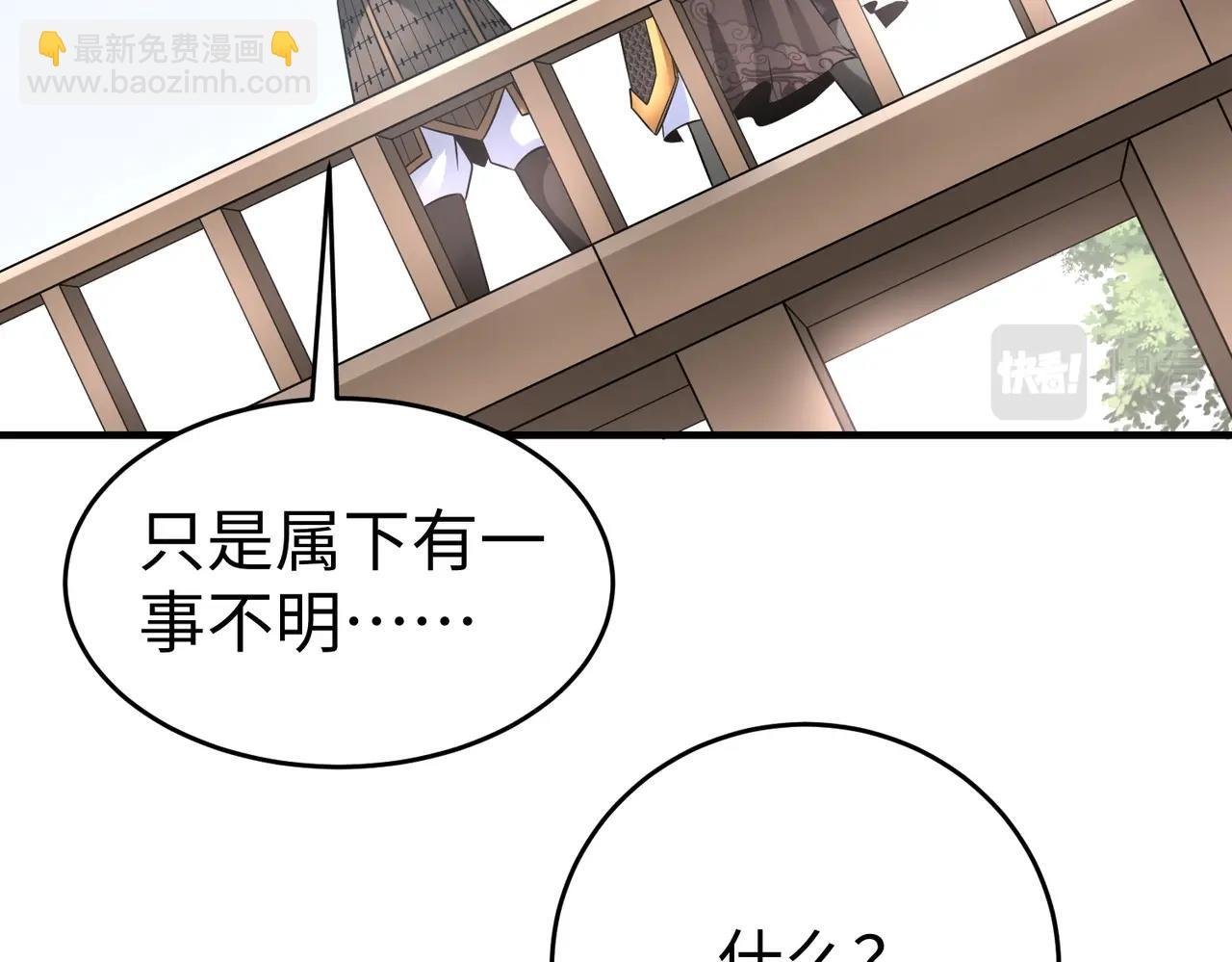 第17话 监狱中的神秘人！