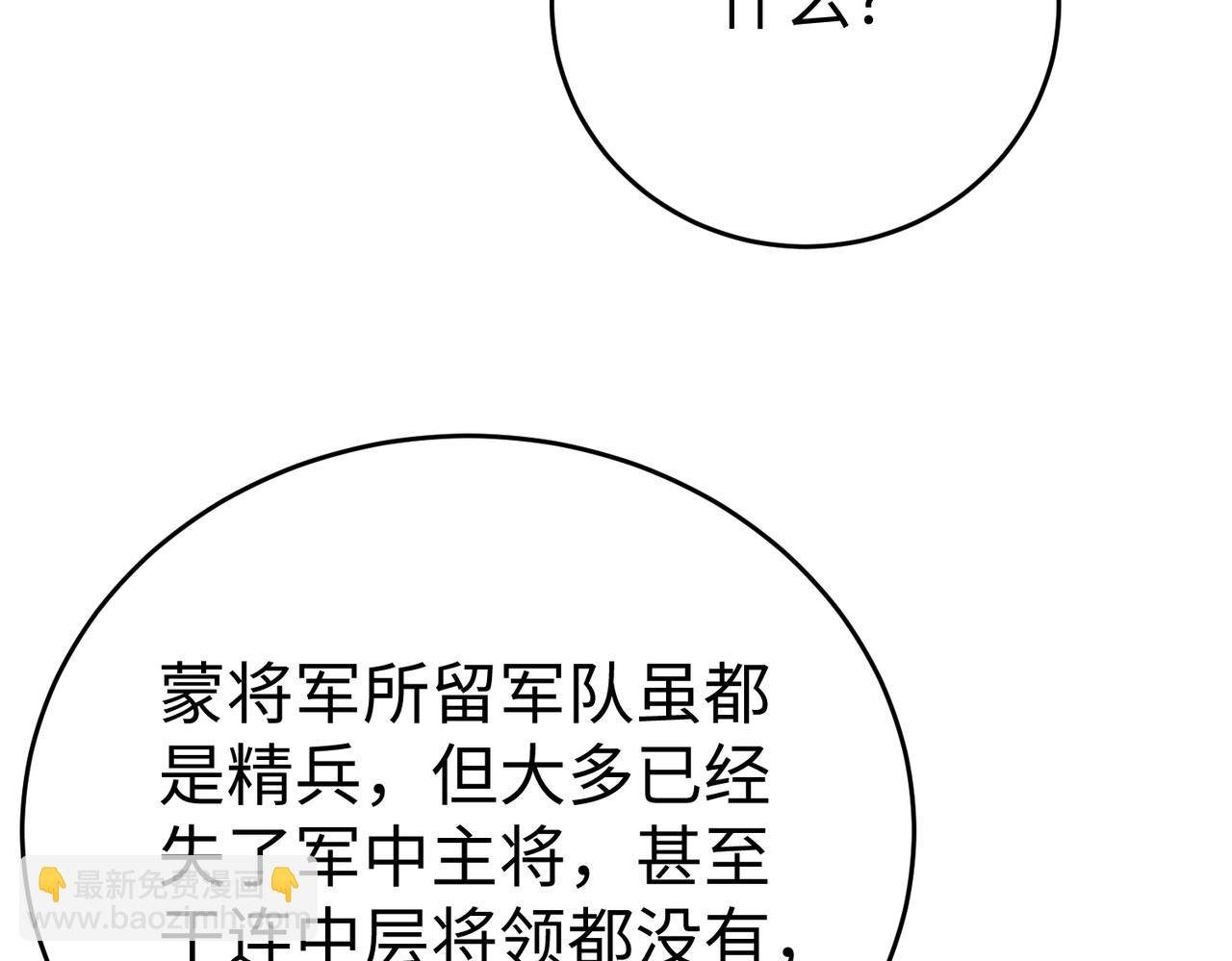 第17话 监狱中的神秘人！