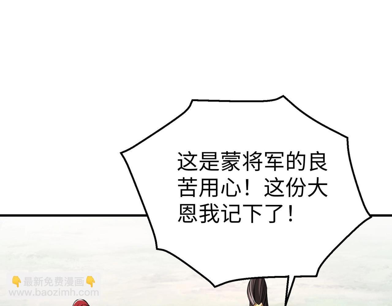 第17话 监狱中的神秘人！