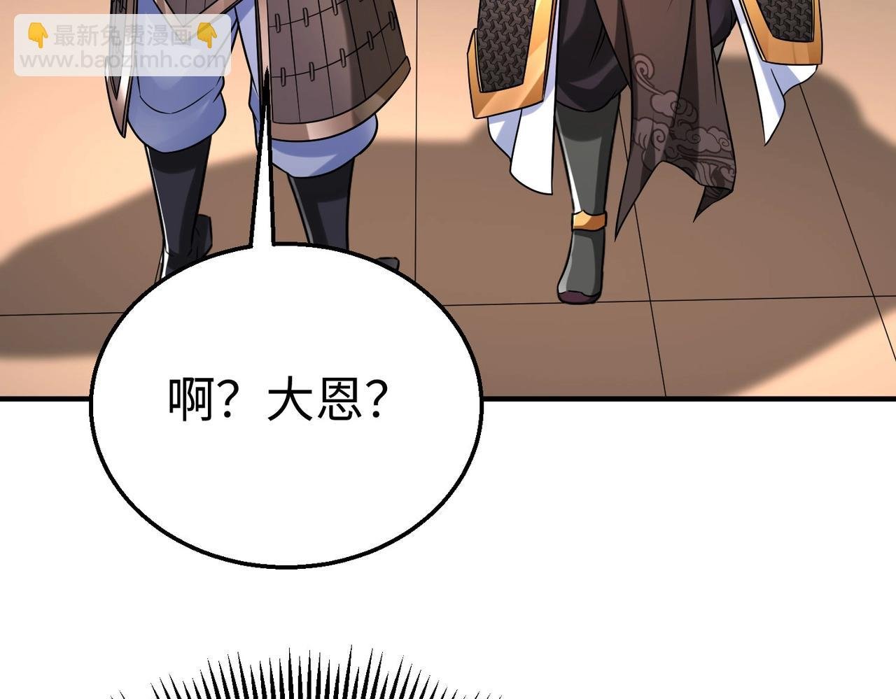 第17话 监狱中的神秘人！