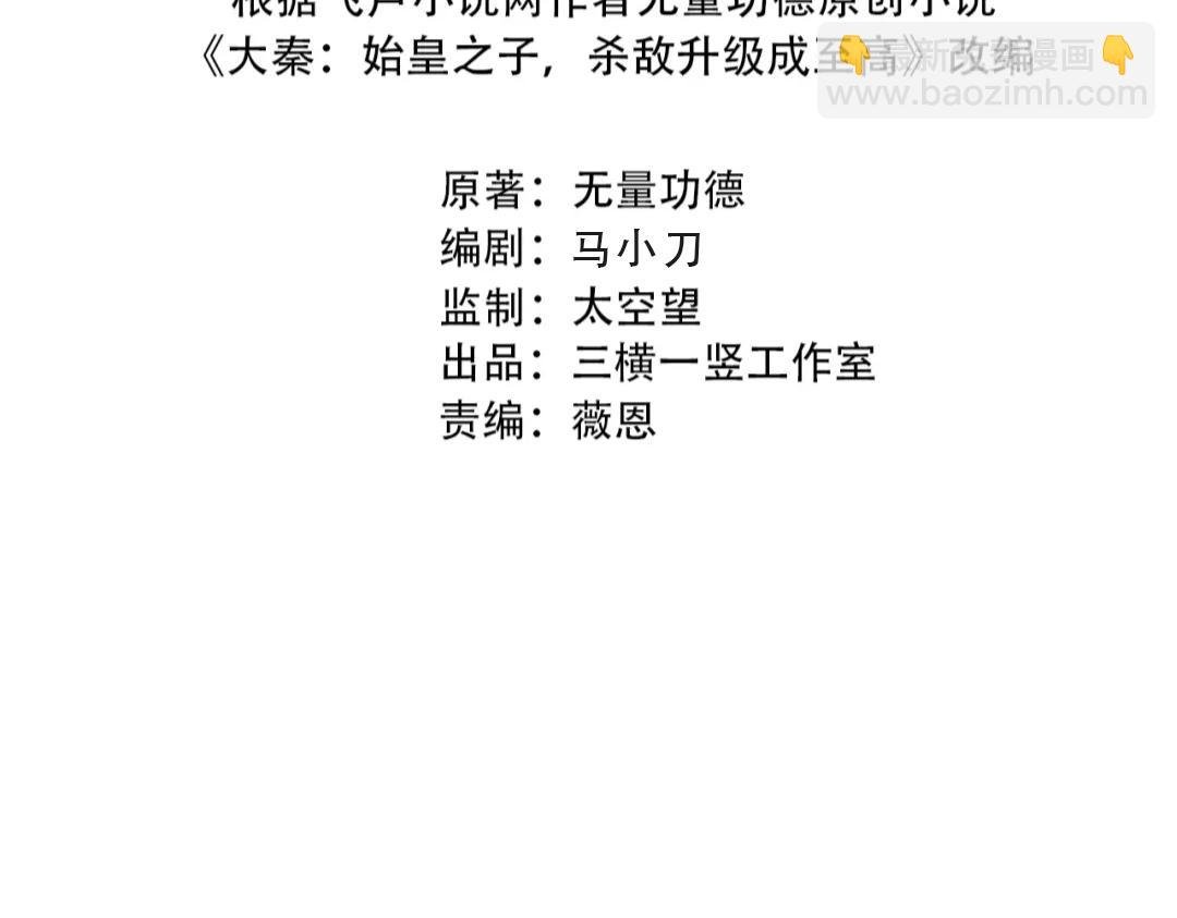 第170话 可惜我不想给你机会！