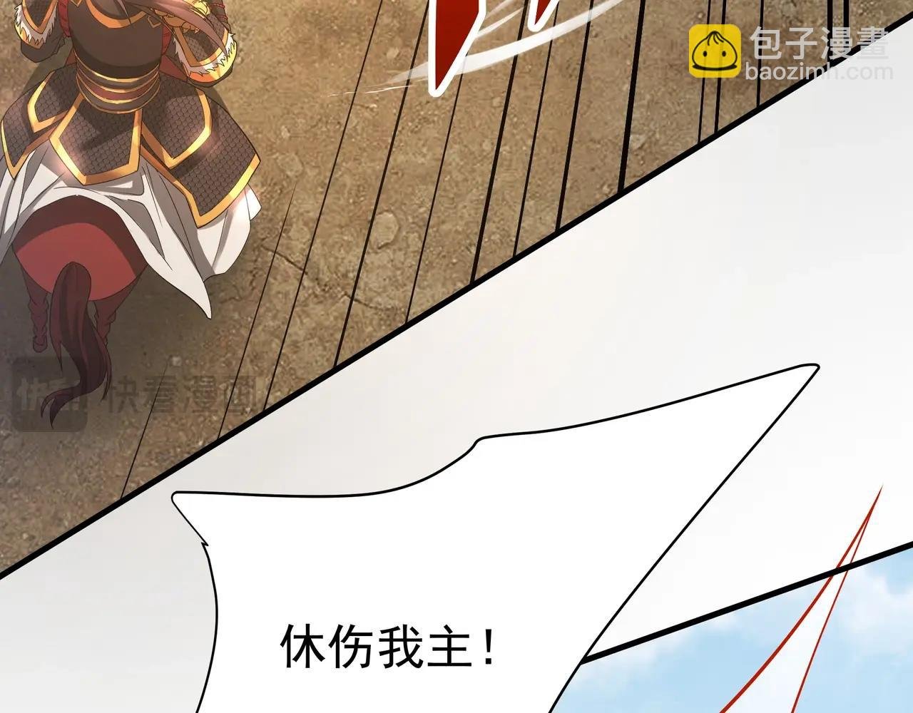第170话 可惜我不想给你机会！
