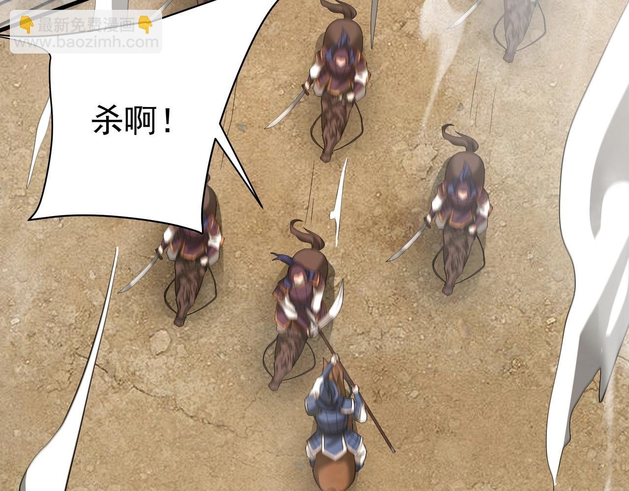 第170话 可惜我不想给你机会！
