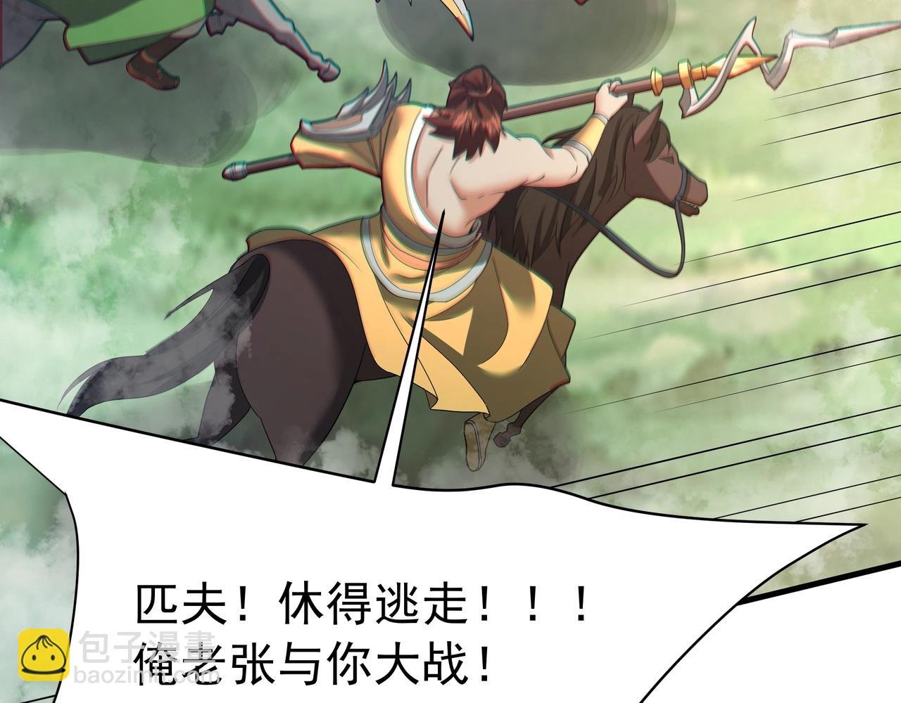 第170话 可惜我不想给你机会！