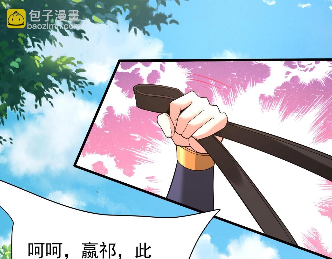 第170话 可惜我不想给你机会！