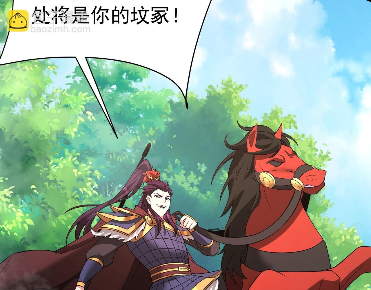第170话 可惜我不想给你机会！