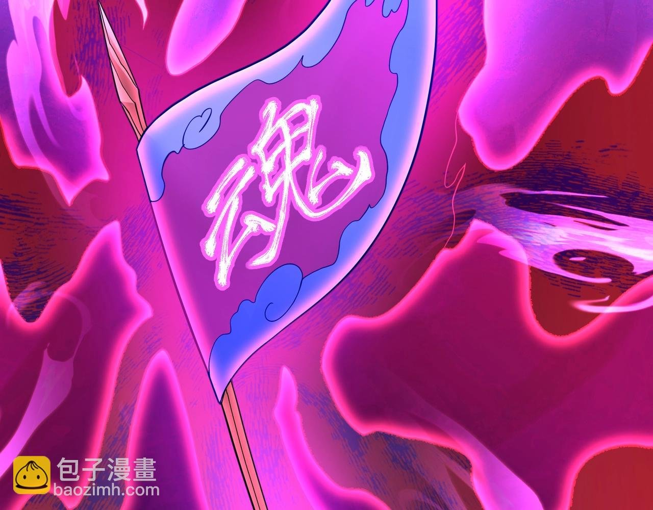 第170话 可惜我不想给你机会！