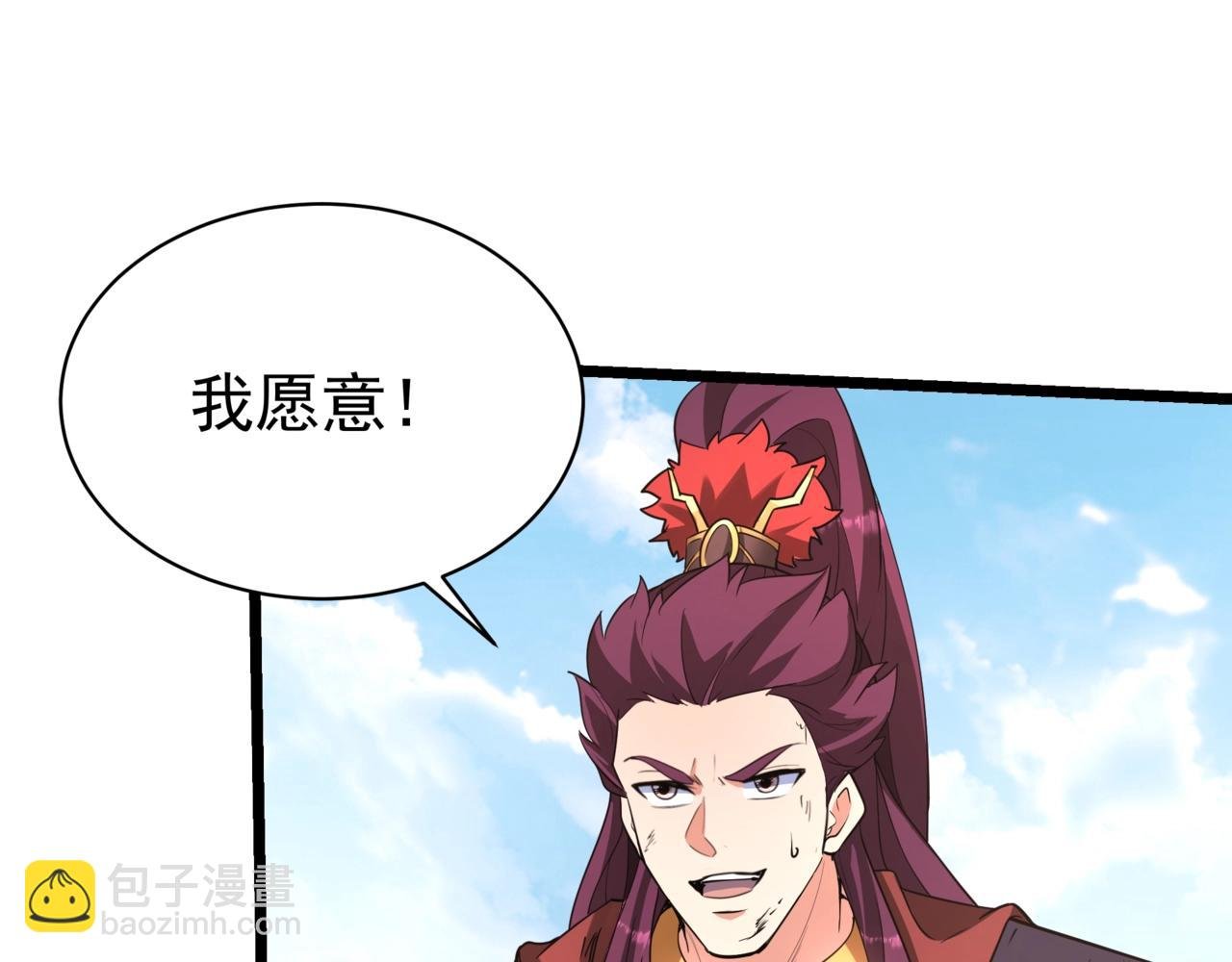 第171话 吕布已死，下一个就是你！