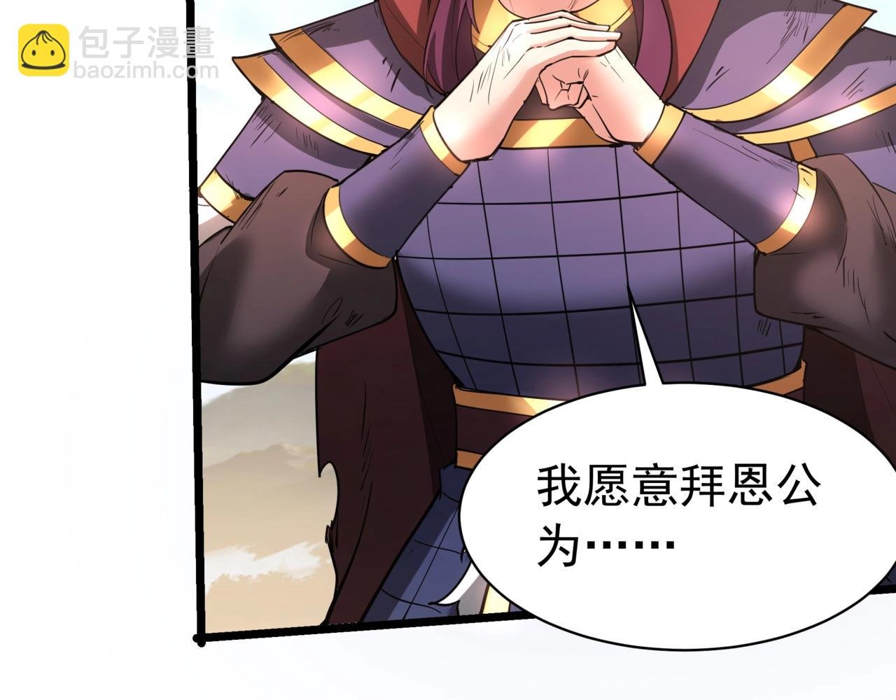 第171话 吕布已死，下一个就是你！
