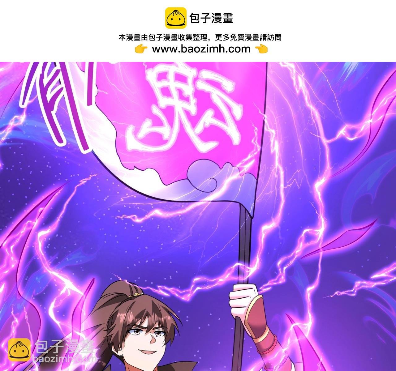 第171话 吕布已死，下一个就是你！