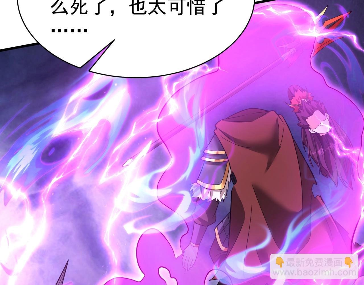 第171话 吕布已死，下一个就是你！