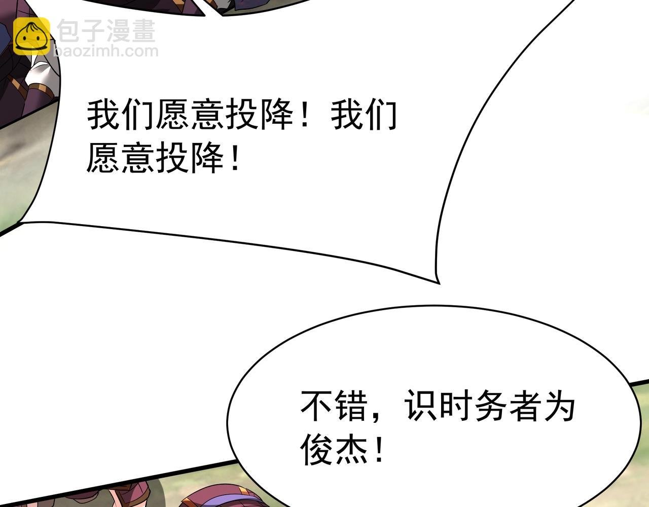 第171话 吕布已死，下一个就是你！
