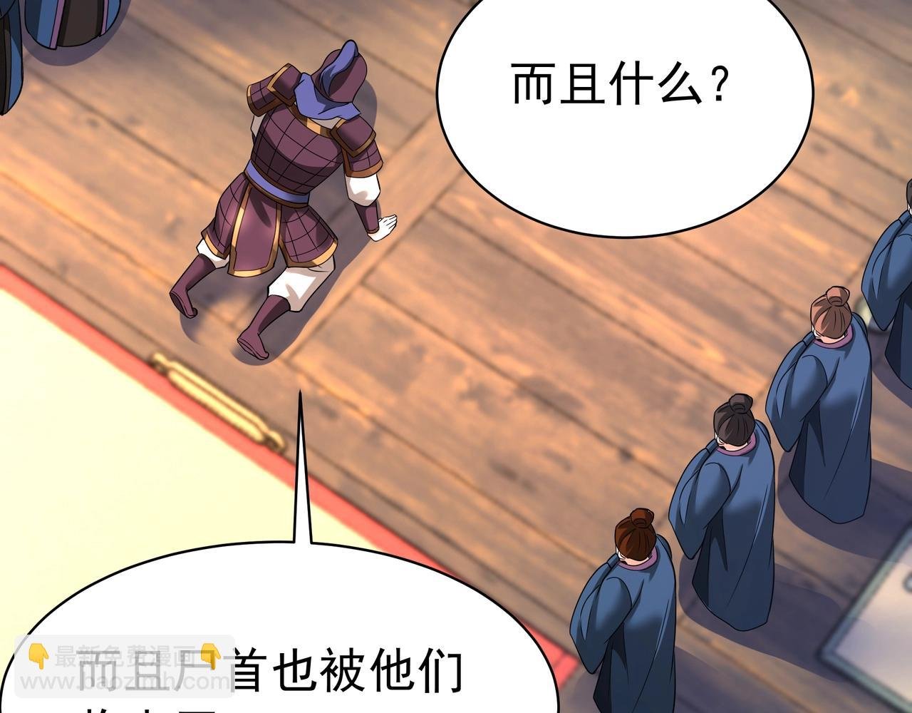 第171话 吕布已死，下一个就是你！